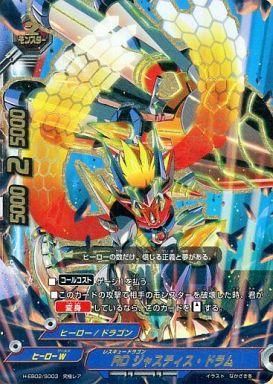 Rd ジャスティス ドラム 究極レア トレカ王 遊戯王 ポケモンカードが激安販売の通販サイト