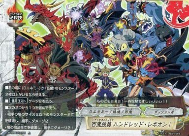 百鬼強襲 ハンドレッド レギオン 上 パラレルレア仕様 トレカ王 通販サイト 百鬼強襲 ハンドレッド レギオン 上 パラレルレア仕様 トレカ王 通販サイト