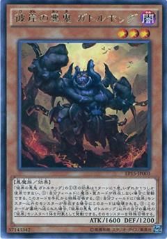 彼岸の悪鬼 ガトルホッグ レア トレカ王 通販サイト 彼岸の悪鬼 ガトルホッグ レア トレカ王 通販サイト