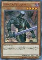 インフェルニティ・デーモン【スーパーレア】 - 【トレカ王