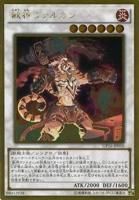 No.101 S・H・Ark Knight【ゴールドレア】 - 【トレカ王】ユニオン