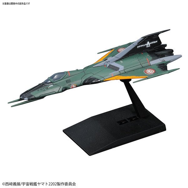 メカコレ 99式空間戦闘攻撃機 コスモファルコン（空母搭載機）（再販）[BANDAI SPIRITS]《在庫品》 - パステルホビーオンライン