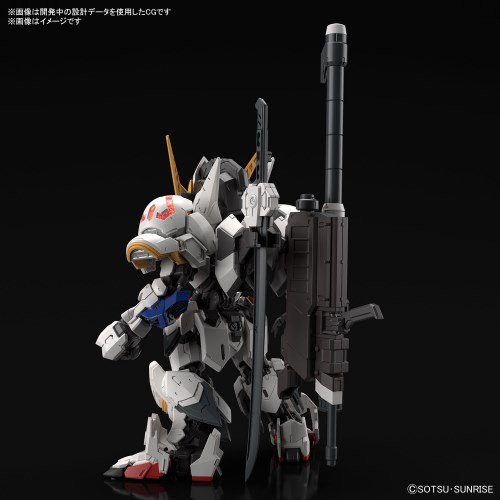 MGSD ガンダムバルバトス プラモデル（再販）[BANDAI SPIRITS]《０８月予約》 - パステルホビーオンライン