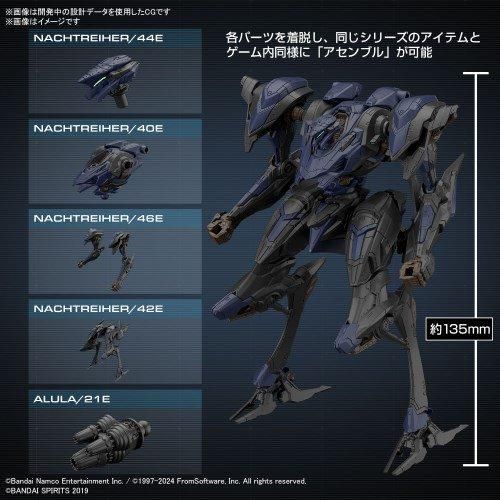 30MM 『ARMORED CORE VI FIRES OF RUBICON』 SCHNEIDER