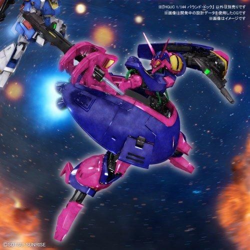 ガンプラ　hguc Ζガンダム　バウンドドッグ　ドライセン　未組立新品 ガンプラ hguc Ζガンダム バウンドドッグ ドライセン 未組立新品