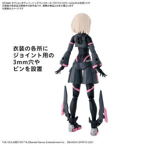 ゼニス新作モデル 30MS オプションボディパーツ シグマシスターズパラドクス1 その他