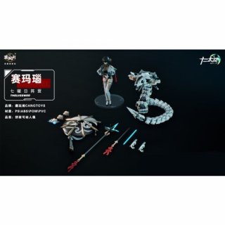 亮꡼ TW-MW001 (ޥ) 1/12 ץ饹åǥ[CNAG-TOYS]ԣͽ