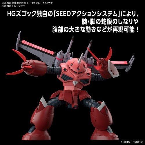 【セール 登場から人気沸騰】 ガンプラ HG 4点まとめ ギラズール v2アサルト ズゴック ロボット
