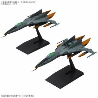 ᥫ쥯DX 1Ʈⵡ ⥿II(ñ·/ƺ·) [2å]إޥȤʱ REBEL3199[BANDAI SPIRITS]