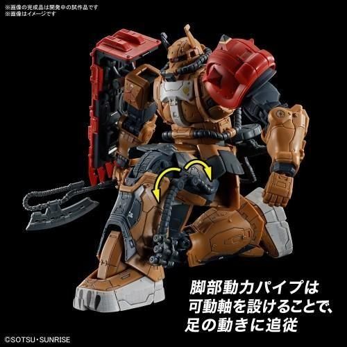 Amazon | HG 1/144 ザクII F型 チャブス機 ＆ ケイル機 +