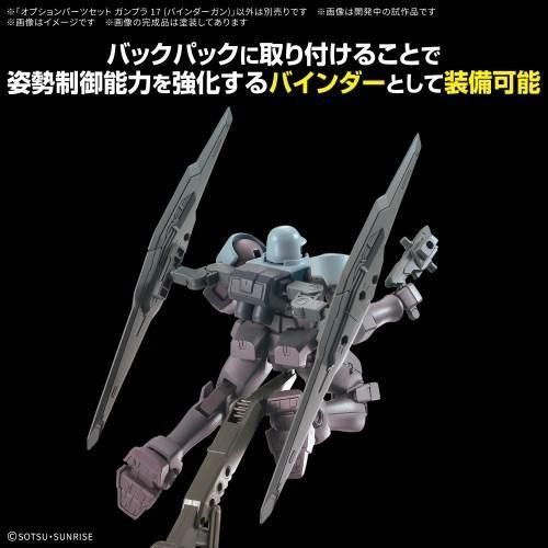 ガンプラパーツ多数セット ジャンク品 ジャンクパーツ】HG グフセット ガンプラ【改造・素体向け