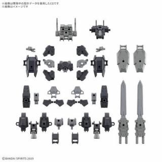 30MM 1/144 オプションパーツセット20(フルアーマーユニット1)[BANDAI SPIRITS]《０７月予約》
