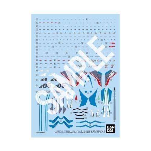 HG 1/100 VF-31J ジークフリード DXセット＋水転写式デカール 1/100 HG VF-31J ジークフリード (ハヤテ・インメルマン機
