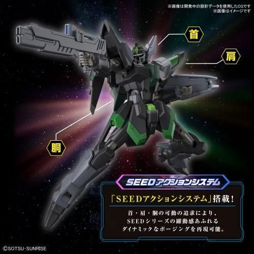 HG 1/144 ブラックナイトスコードルドラ(グリフィン・アルバ