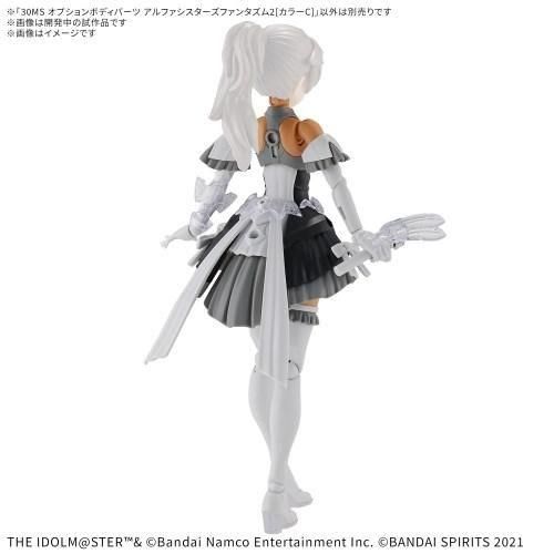 30MS オプションボディパーツ アルファシスターズファンタズム2