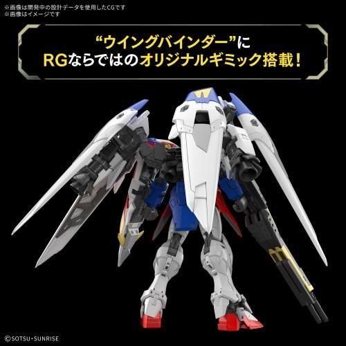 【新品未組立】 RG 1/144 ウイングガンダムゼロ RG 1/144 ウイングガンダムゼロ｜バンダイ ホビーサイト
