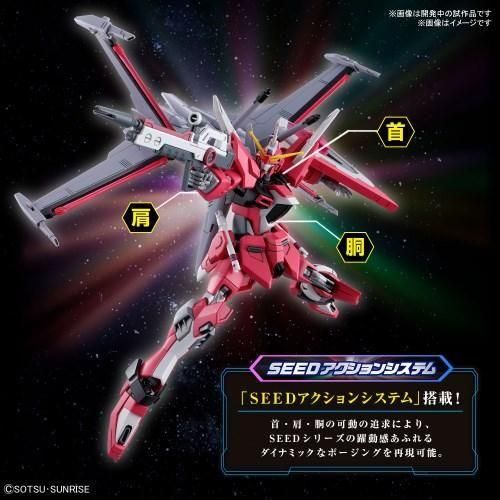 HG 1/144インフィニットジャスティスガンダム弐式（再販