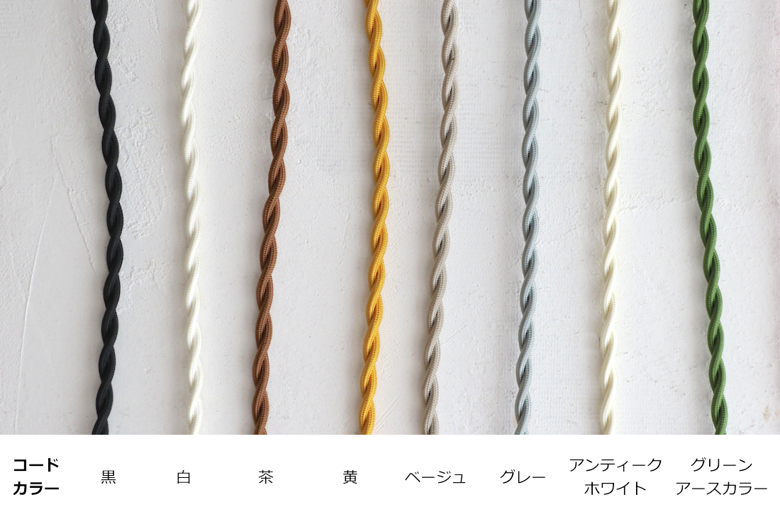 ソケットツインランプ/陶器/ビンテージスタイル/E-26- 西荻窪 ソケットツインランプ/陶器/ビンテージスタイル/E-26- 西荻窪