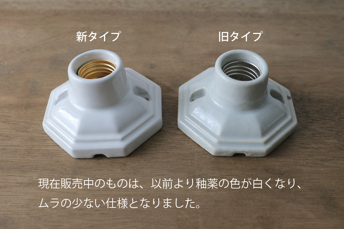 8角形のレトロなウォールランプ/陶器/口金E-26/壁・天井/屋内用 8角形のレトロなウォールランプ/陶器/口金E-26/壁・天井/屋内用