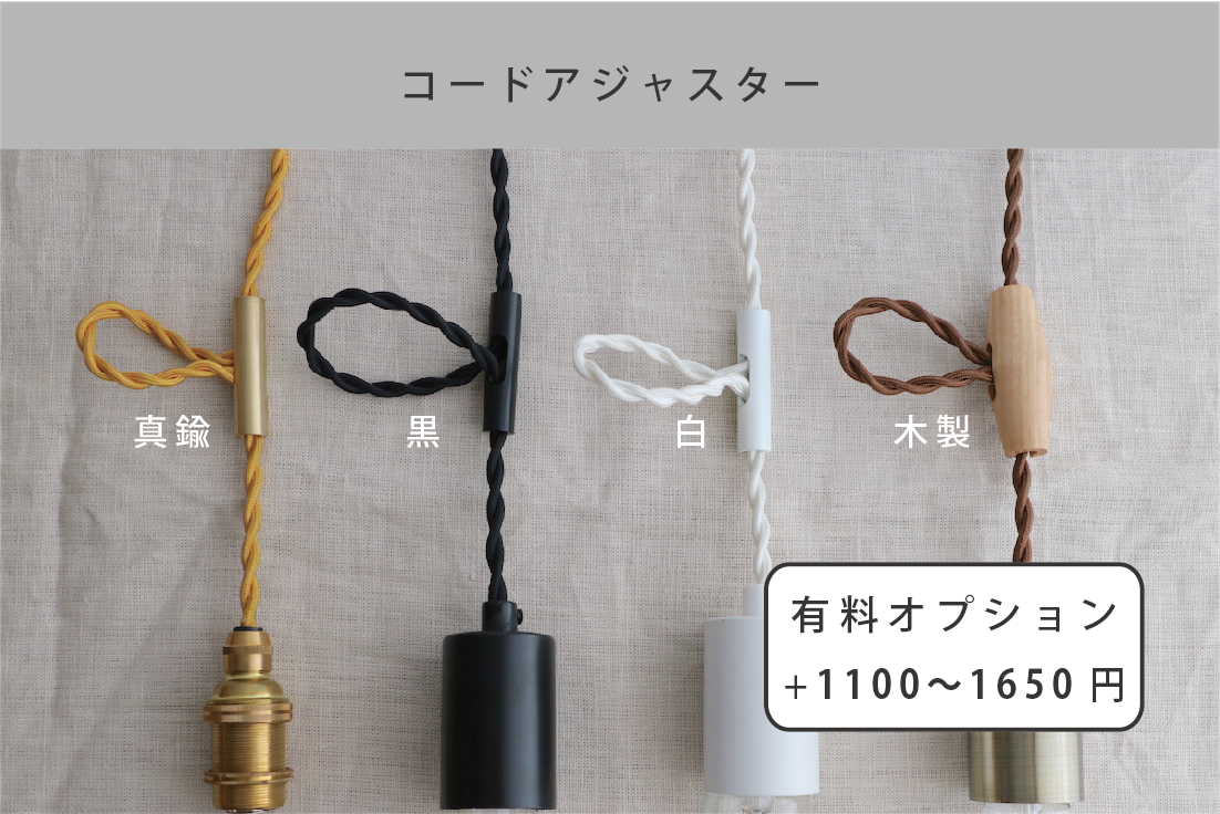 新仕様】フランス式/陶器ペンダント照明W(ダブル)/ E26 ＊電球