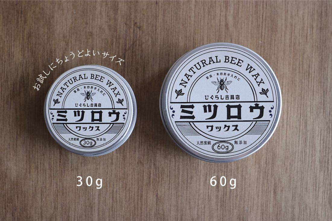 bee kind 天然蜜蝋家具用ワックス ストア