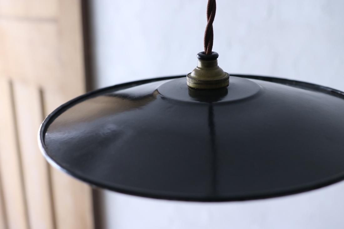 フランスアンティーク琺瑯ランプセット（紺）/シェード付ペンダント