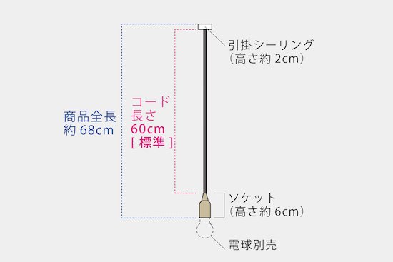 イギリス/ソケットE17型ペンダント照明/ゴールド - 西荻窪アンティーク・古家具・古道具のカフェスタイル雑貨ショップ『ひぐらし古具店』