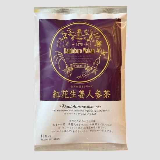 日本美術 金工師匠剛信作款／銅銀仕上高肉雲龍紋七宝透火舍香炉