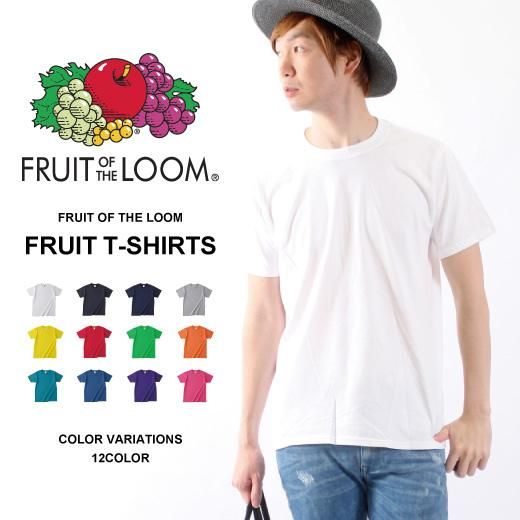 フルーツオブザルーム Fruit Of The Loom 無地tシャツ メンズ 無地 半袖 ティーシャツ てぃーしゃつ ティシャツ オリジナルパーカーのパーカー Jp 1枚からオリジナルパーカーを制作