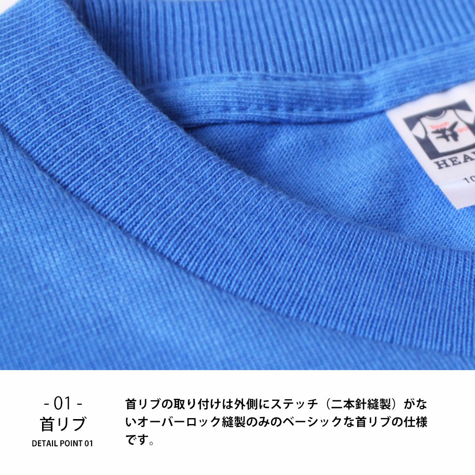 ベーシックなスタイルで厚みのあるビックサイズＴシャツ(6XL～7XL)(5色/2サイズ/6.2オンス/中厚手) - オリジナルパーカーのパーカー.JP  | 1枚からオリジナルパーカーを制作