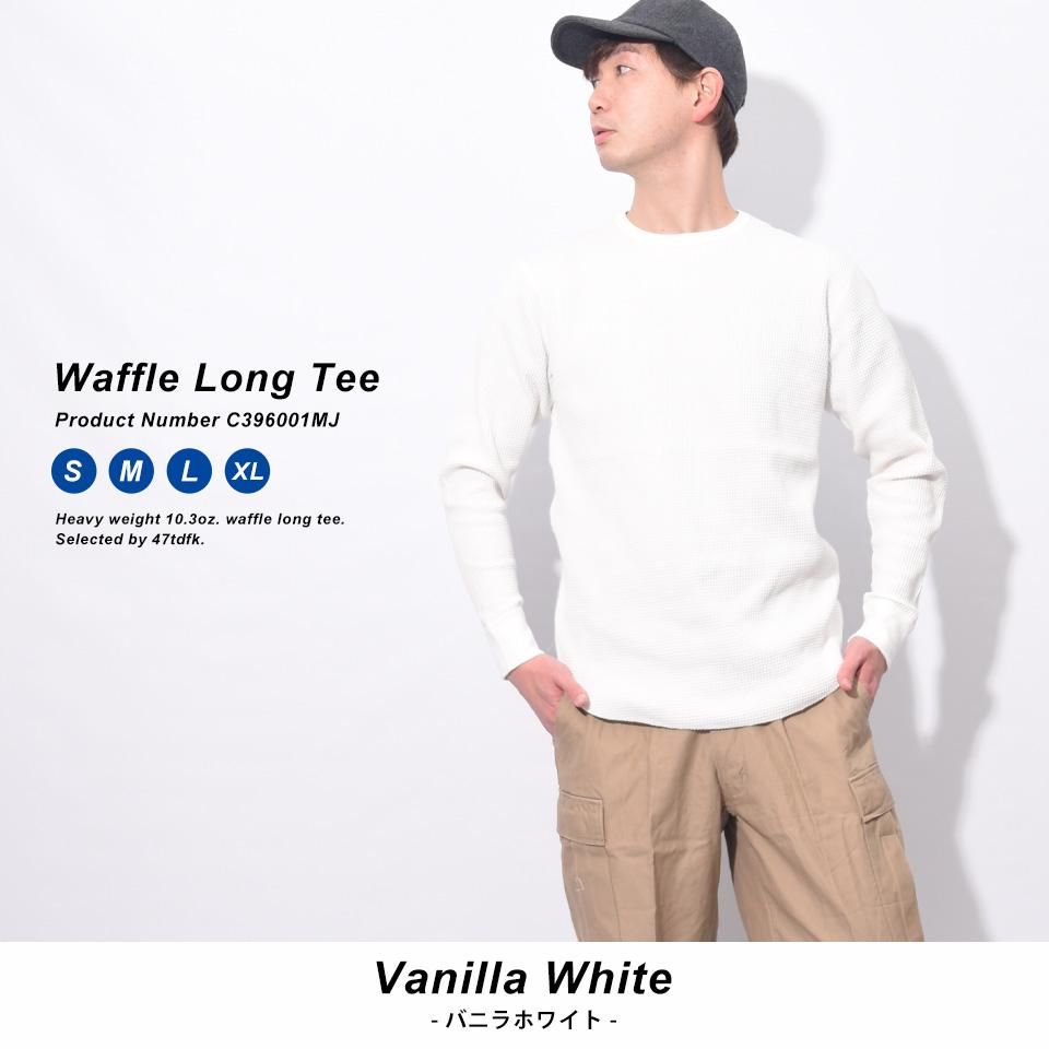 ワッフル生地とラウンドテールでリラックス感を演出できるロング
