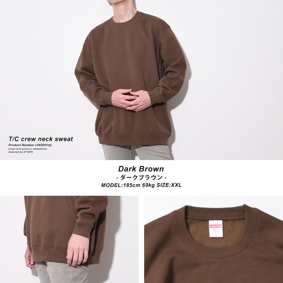 ふかふかやわらかで保温性の高い裏起毛のスウェットトレーナー(裏起毛