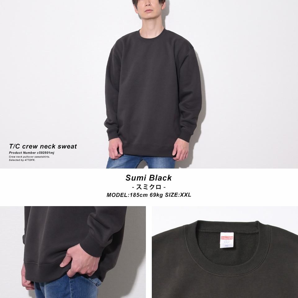 ふかふかやわらかで保温性の高い裏起毛のスウェットトレーナー(裏起毛