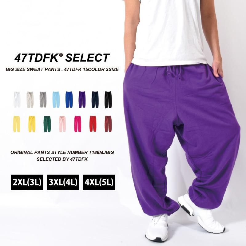 肉厚 太めのスウェットパンツ 大きいサイズの2xl 4xl 3l 5l スウェットパンツ オリジナルパーカーのパーカー Jp 1枚から急ぎでオリジナルパーカーを制作 肉厚 太めのスウェットパンツ 大きいサイズの2xl 4xl 3l 5l スウェットパンツ オリジナルパーカーのパーカー Jp 1枚から急ぎでオリジナルパーカーを制作