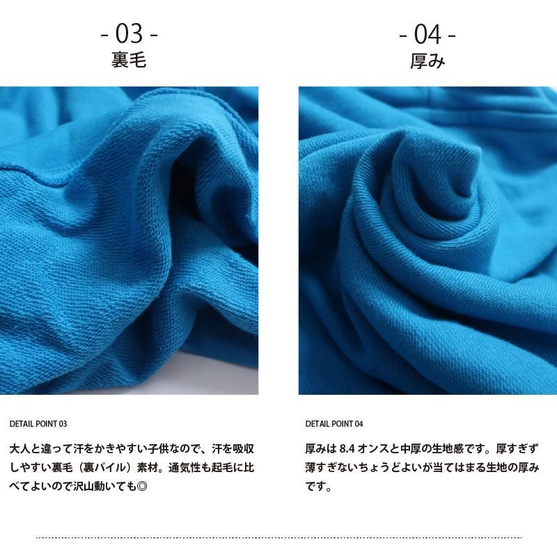 急ぎ対応可能 オリジナルパーカー 早い キッズパーカー プルオーバー フード紐なし かわいい 100cm 150cm オリジナルパーカーのパーカー Jp 1枚から急ぎでオリジナルパーカーを制作 急ぎ対応可能 オリジナルパーカー 早い キッズパーカー プルオーバー フード紐なし かわいい 100cm 150cm オリジナルパーカーのパーカー Jp 1枚から急ぎでオリジナルパーカーを制作