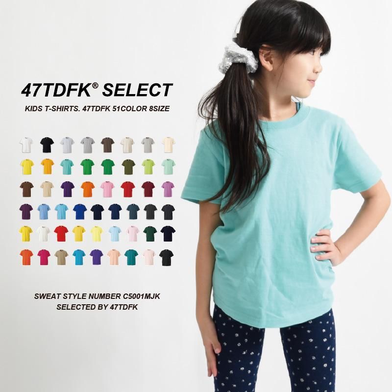 豊富なサイズ展開のtシャツ キッズ 無地 半袖 カラフル オリジナルパーカーのパーカー Jp 1枚から急ぎでオリジナルパーカーを制作 豊富なサイズ展開のtシャツ キッズ 無地 半袖 カラフル オリジナルパーカーのパーカー Jp 1枚から急ぎでオリジナルパーカーを制作