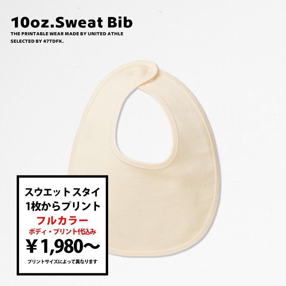スタイ よだれかけ プリント1枚からプリントOK！ 【全6カラー 10