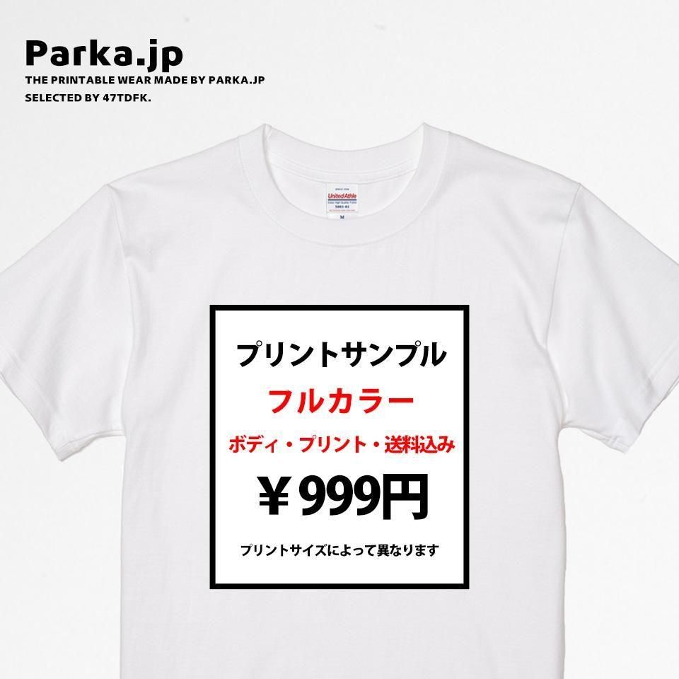 <img class='new_mark_img1' src='https://img.shop-pro.jp/img/new/icons29.gif' style='border:none;display:inline;margin:0px;padding:0px;width:auto;' />ڥץȥץ999ߡۥꥸʥץȤΥץ999ߤ(ե륫顼ץȡåƥ󥰥ץȤOK)