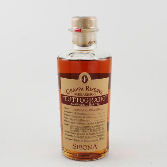 アバフェルディ1980 UD花と動物シリーズ カスクストレングス