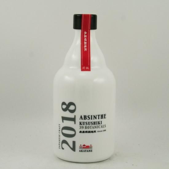 サントリー - ウイスキートーク福岡2021オリジナルボトル　アブサンジン×AKAYANE アブサンジン ウイスキートーク福岡×AKAYANE【ウイスキートーク