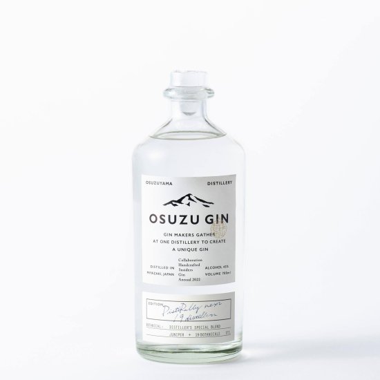OSUZU GIN DistiRally NEXT 2022 - 大阪の洋酒専門店　千雅　 テキーラ・ラム・ジン・リキュール・ウィスキー・クラフトビールの販売。通販・店頭販売と業務用配送もしています。