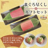 蓄養本マグロ天身 約2kg - まぐろ屋 新鮮組【公式】｜マグロ通販・お取り寄せ