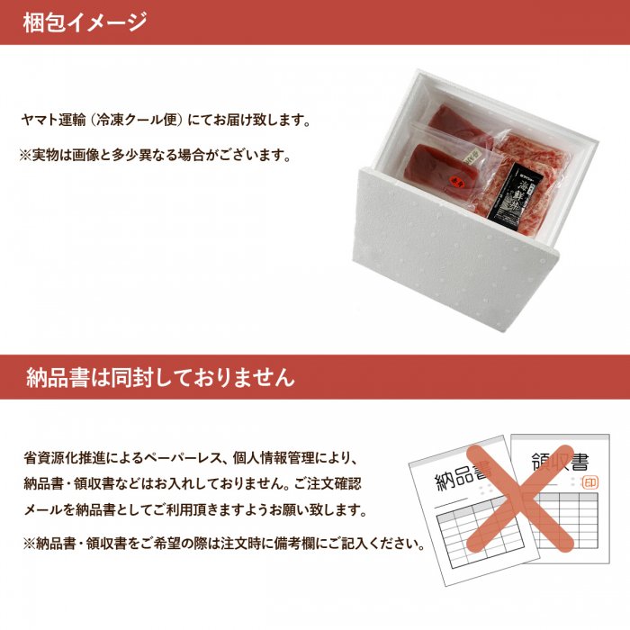 愛媛県産 極上だてまぐろ（本マグロ）大トロ柵（約200g） - まぐろ屋