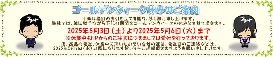 ǥ󥦥2025
