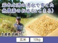 九州米|九州産の米や果物など、農家直送通販|FLCパートナーズ 九州米|九州産の米や果物など、農家直送通販|FLCパートナーズ