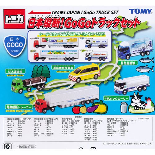トミカ 日本縦断！Go Go トラックセット - デスクトップ雑貨&玩具の遊