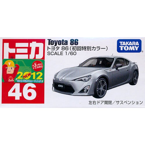 絶版】トミカ No.46 トヨタ 86（初回特別カラー） - デスクトップ雑貨