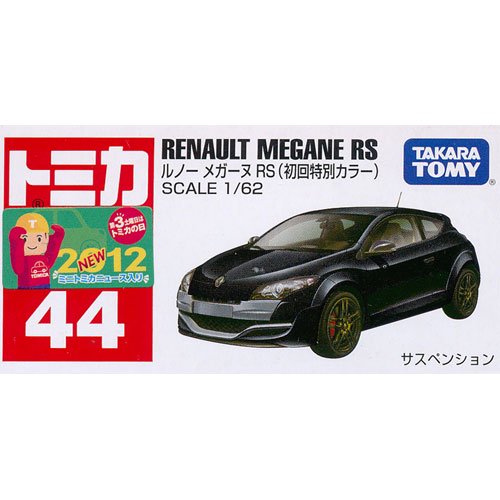 絶版】トミカ No.44 ルノー メガーヌ RS（初回特別カラー