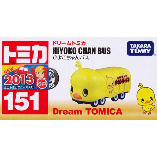 トミカ No.151 ドリームトミカ ひよこちゃんバス - デスクトップ雑貨