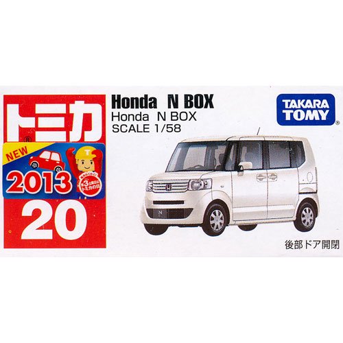 トミカ No.20 Honda N BOX - デスクトップ雑貨&玩具の遊独楽（YU-GOMA）